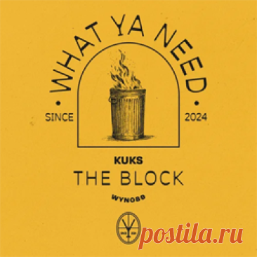 KuKs - The Block | 4DJsonline.com