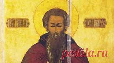 Запреты и традиции Харитонова дня: что сделать, чтобы весь год везло. Харитонов день — народный праздник, который отмечается ежегодно 11 октября. В 2025 году эта дата выпадает на субботу. По старому стилю празднование приходилось на 28 сентября, в церковном календаре этот день посвящён памяти святителя Харитона Исповедника, епископа, почитаемого в православии. Читать далее
