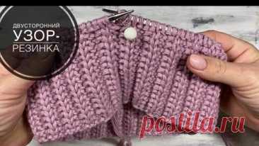 Английская резинка спицами по кругу | Вераша | Вязание | Дзен