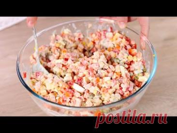 Это ОБЪЕДЕНИЕ!!! Новый САЛАТ за 5 минут вместо надоевшего ОЛИВЬЕ! Идеально на НОВЫЙ ГОД и не только!