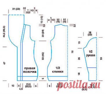 Long Vest Free Pattern