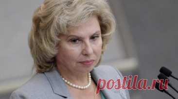 Москалькова: свыше 20 семей скоро воссоединятся в России и на Украине. Уполномоченный по правам человека в РФ Татьяна Москалькова заявила, что уже завершена подготовка к воссоединению более 20 семей в России и на Украине. Читать далее