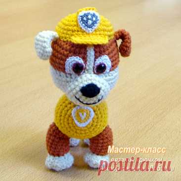 PDF Крепыш крючком. FREE crochet pattern; Аmigurumi toy patterns. Амигуруми схемы и описания на русском. Вязаные игрушки и поделки своими руками #amimore - собака спасатель, пёс, собачка, щенок из детского мультфильма Щенячий патруль, пёсик.