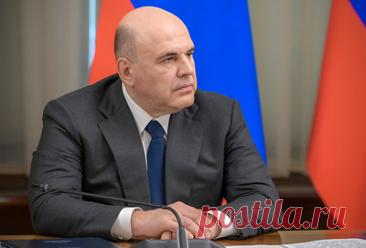 Мишустин: ЕАЭС создает условия для повышения качества жизни граждан объединения. Также реализовываются крупные совместные проекты в различных областях, отметил премьер-министр РФ