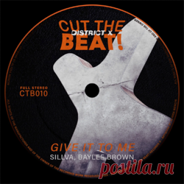 Sillva, Baylee Brown - Give It To Me | 4DJsonline.com