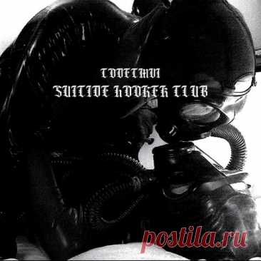 CODE 906 — Suicide Hooker Club (LP) DOWNLOAD FREE.