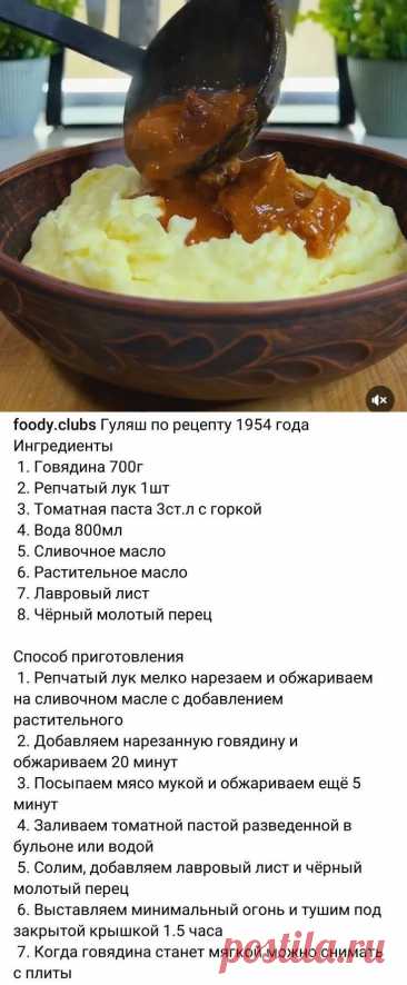 Пин на доске питание