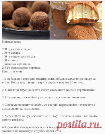 Пин на доске Resepts_Nadin