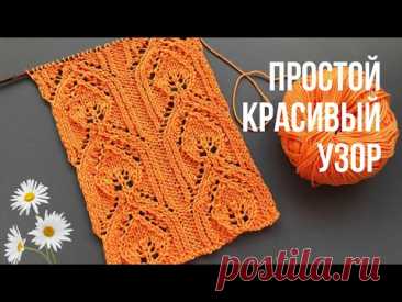 🌼ПРОСТОЙ РОСКОШНЫЙ АЖУРНЫЙ УЗОР🌼 спицами для вязания топов/кардиганов🌼Beautiful Knitting Pattern