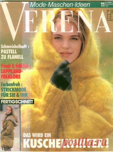 Verena 1990-11 осенние этюды - все описания на русском