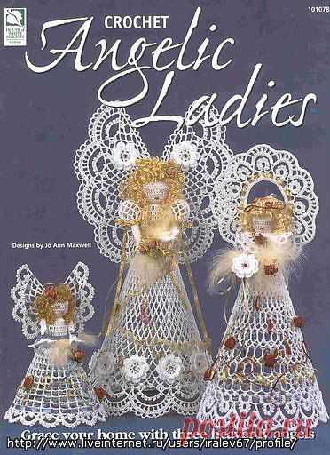 Crochet angelic ladies. Вязаные ангелочки (книга, вязание крючком).