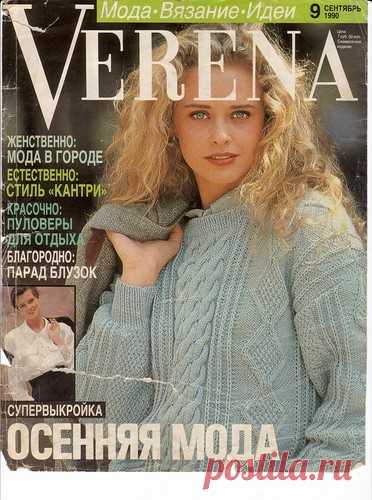 Verena 1990-09 по грибы рус