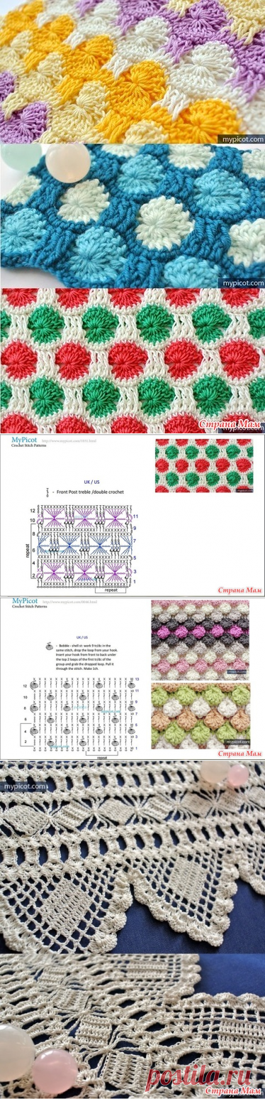 Новые узоры крючком от Mypicot + ссылка от Страны Мам