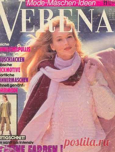 Verena 1989-11 розовые мечты
