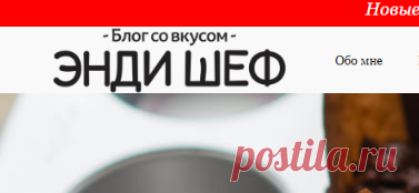 Шоколадные маффины с банановым сюрпризом | Andy Chef (Энди Шеф) — блог о еде и путешествиях, пошаговые рецепты, интернет-магазин для кондитеров |