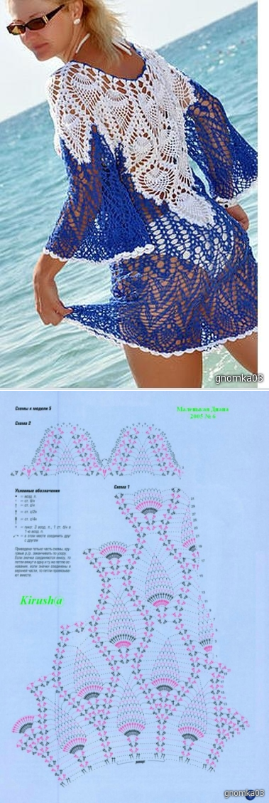 Пляжная туника узором ананас. Пляжная туника крючком со схемами | Домоводство для всей семьи.