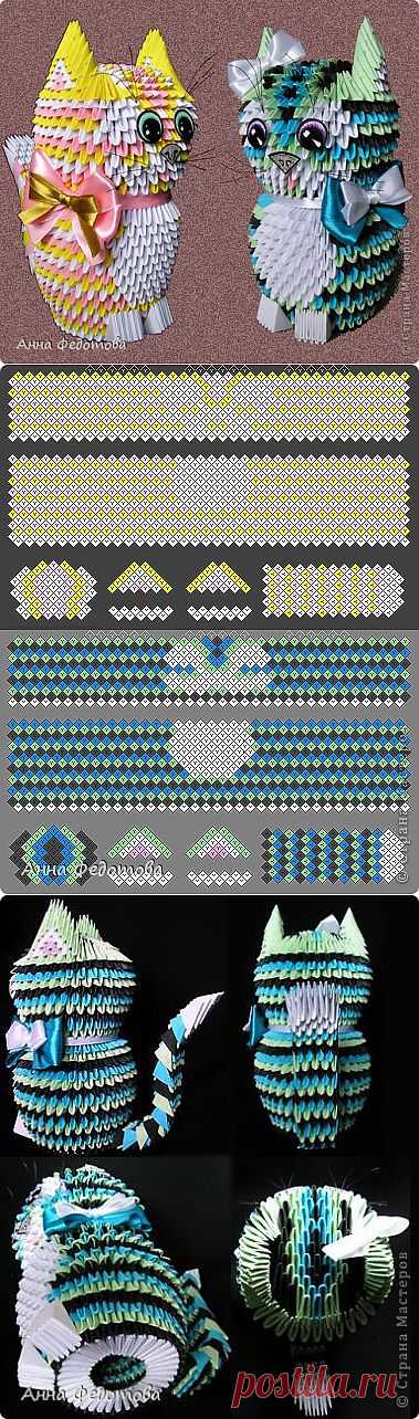 Модульное оригами - Цветные котики из модулей - 23 Сентября 2012 - Статьи - Умелые ручки