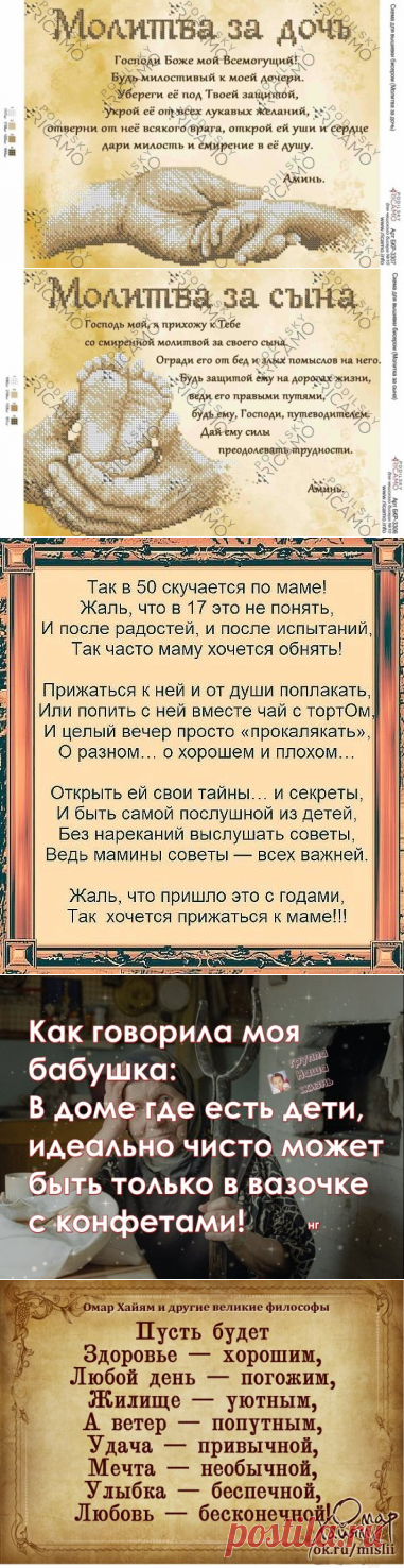 (25) Одноклассники