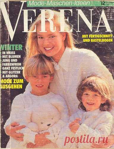 Verena 1990-12 зима пришла