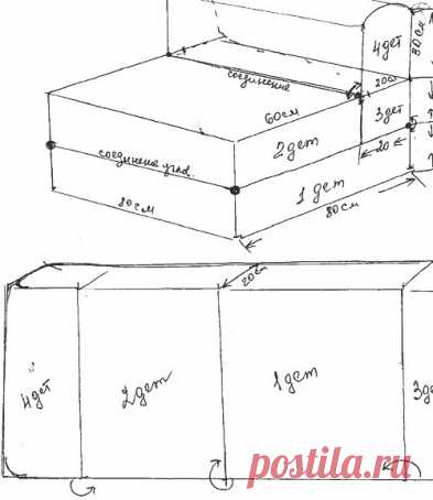 Бескаркасный диван своими руками.