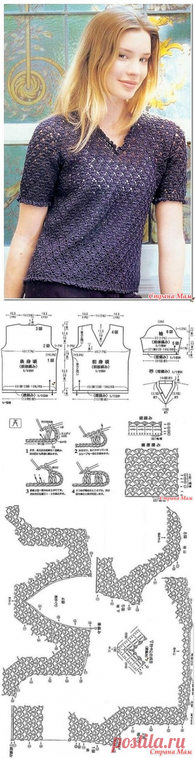 Ажурный пуловер с короткими рукавами. Крючок. - ВЯЗАНАЯ МОДА+ ДЛЯ НЕМОДЕЛЬНЫХ ДАМ - Страна Мам