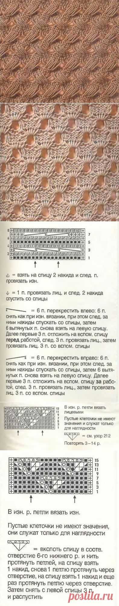 Вязание: два узора со снятыми петлями