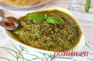 Рецепт: Итальянский соус Песто - пошаговый фото рецепт приготовления