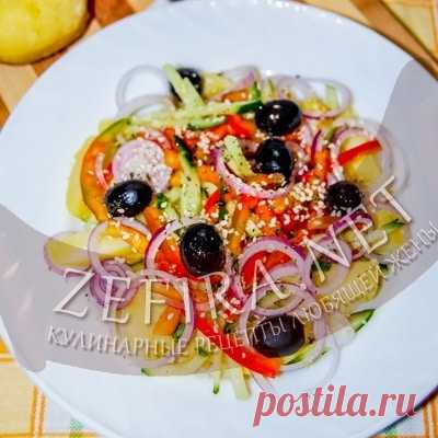 Картофельный салат со свежими овощами и маслинами — Кулинарные рецепты любящей жены
