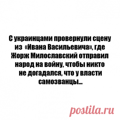 Не хотите по хорошему? Будет как всегда.