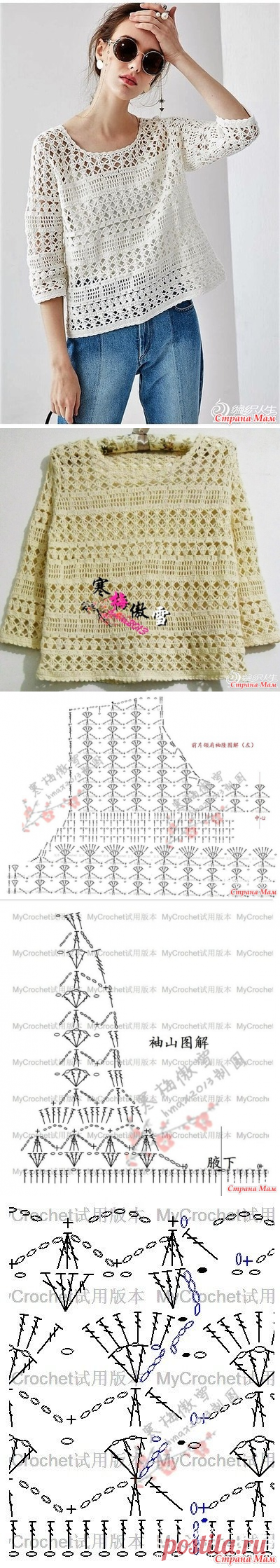 Ажурный пуловер из шелковой пряжи. Крючок. - ВЯЗАНАЯ МОДА+ ДЛЯ НЕМОДЕЛЬНЫХ ДАМ - Страна Мам