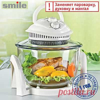 Аэрогриль Smile - 2999 р.