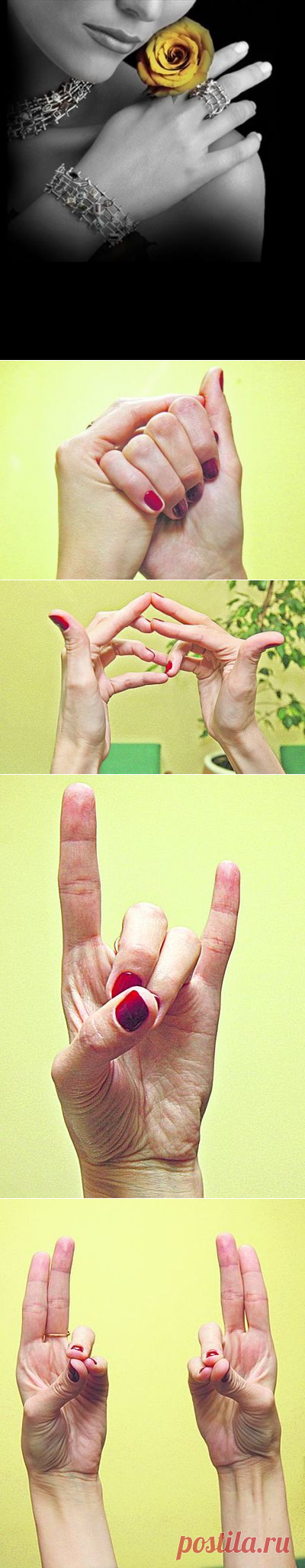 Йога для пальцев