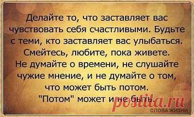 слова имеющие отношение к успеху: 12 тыс изображений найдено в Яндекс.Картинках