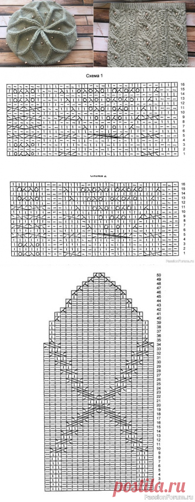 Берет и ажурный снуд узором из японского журнала | Вязание спицами аксессуаров