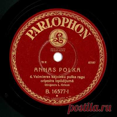 Latvijas vēsturiskie skaņu ieraksti - Annas polka