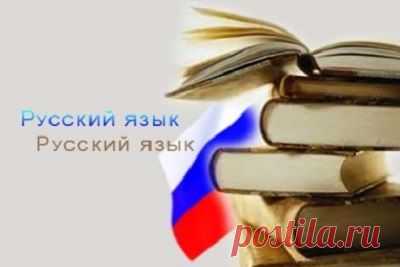 Что это? "Это экспериментальный некоммерческий проект, целью которого является собрать самую большую базу ассоциаций русского языка. В нашей копилке собрано уже 103015 ассоциаций из 21063 слов"

Делюсь находкой, посмотрите, там интересноe
4.jpg (400×267)