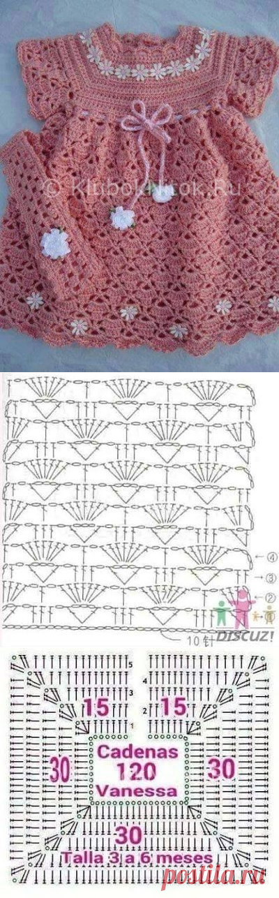 Вязаное платье крючком | Вязание для девочек | Вязание спицами и крючком. Схемы вязания.