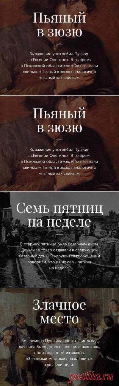 - Большая перемена