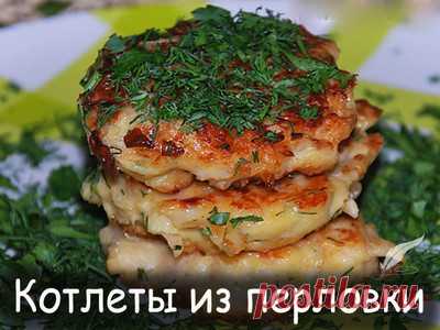 4 рецепта вкусных и полезных блюд из перловки - Вкусные рецепты от Мир Всезнайки