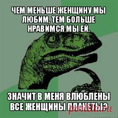 10 распространенных заблуждений, часто высказываемых с важным видом