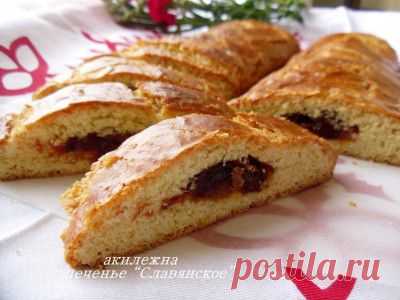 Кулинарные рецепты от Лики: Печенье «Славянское»