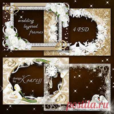 Набор многослойных свадебных рамок для фотошопа - Созвездие Любви » RandL.ru - Все о графике, photoshop и дизайне. Скачать бесплатно photoshop, фото, картинки, обои, рисунки, иконки, клипарты, шаблоны.