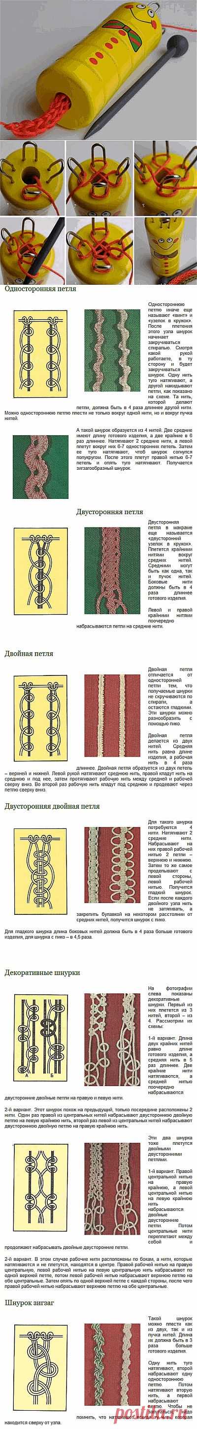 Плетение фенечек из шнурков..