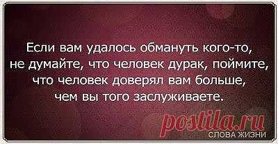 слова о прекрасной жизни - Самое интересное в блогах