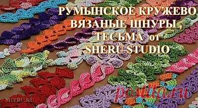 Уроки по вязанию крючком | Записи в рубрике Уроки по вязанию крючком | Дневник len-OK65