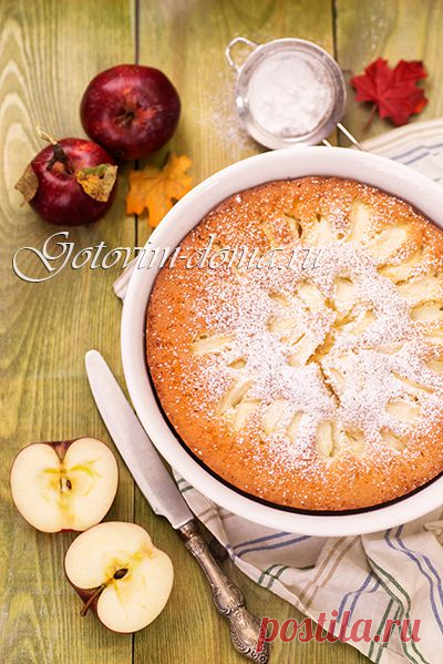 Яблочный пирог-шарлотка | Домашняя выпечка