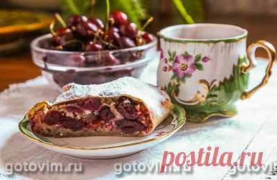 Штрудель с черешней. Фото-рецепт / Готовим.РУ