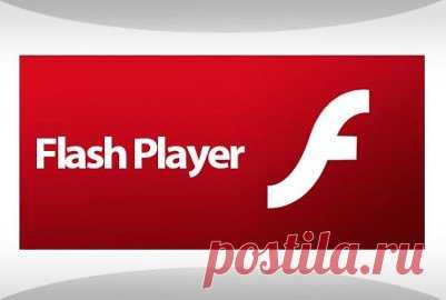 Как загрузить обновление Adobe Flash Player?.