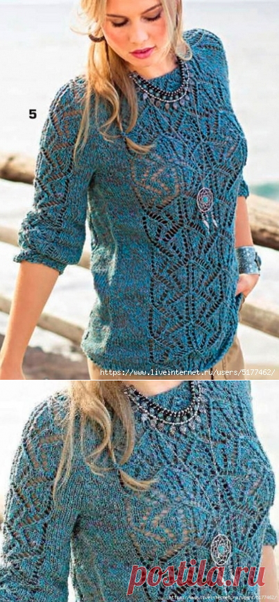 Пуловер ажурный синий меланж
