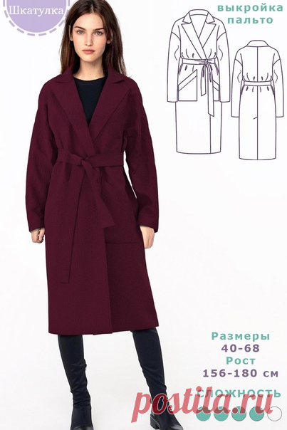 Выкройка женского пальто размеры 40-68 Россия
все размеры в источнике
